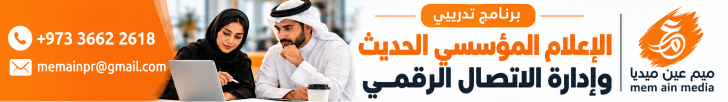 Buy Jannah Theme