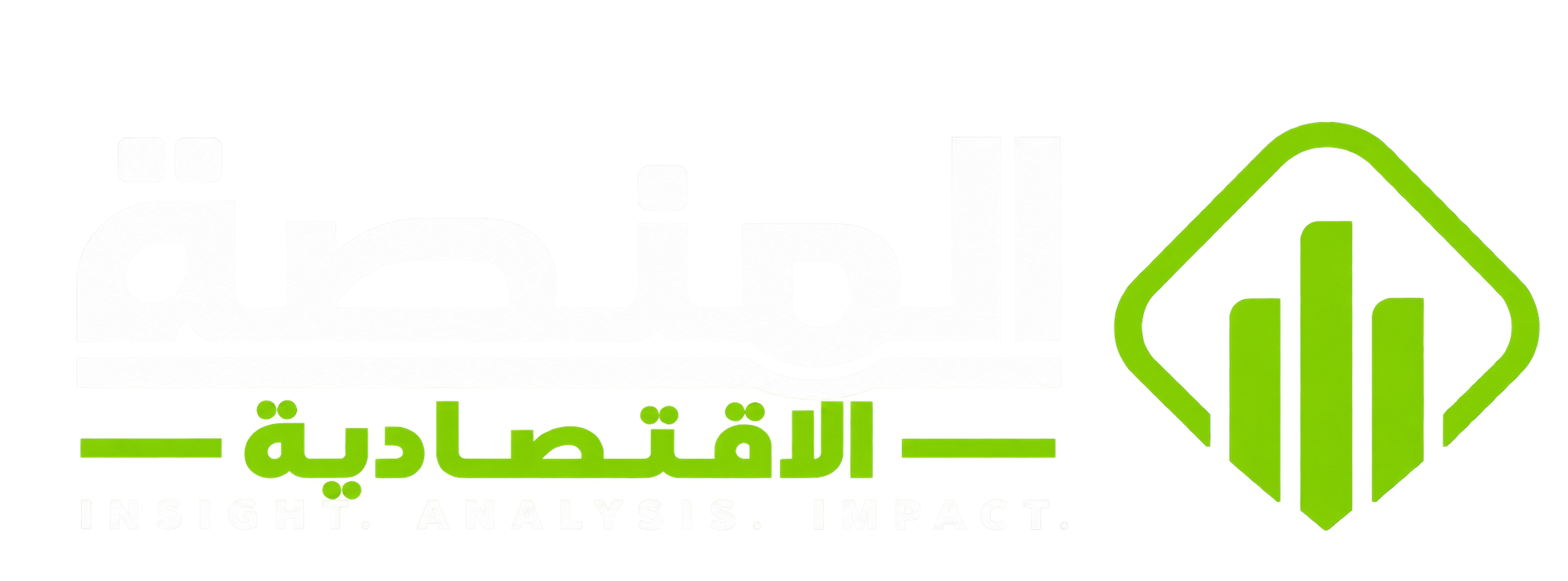 المنصة الاقتصادية